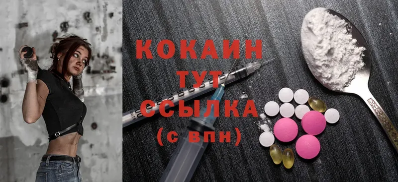 Cocaine Колумбийский  дарнет шоп  Грозный 