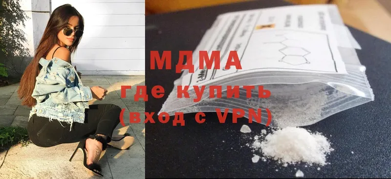 МДМА VHQ  Грозный 